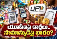 UPI Charges How Will They Impact The Common Man