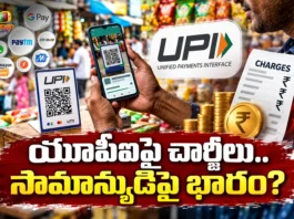 UPI Charges How Will They Impact The Common Man