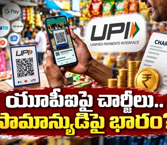 UPI Charges How Will They Impact The Common Man