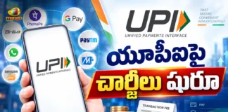 UPI Charges Set to Begin Nationwide Soon, Here Are The Full Details
