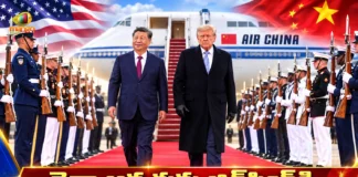 US President Donald Trump Gives Grand Airport Welcome To Chinese President Xi Jinping