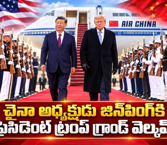 US President Donald Trump Gives Grand Airport Welcome To Chinese President Xi Jinping