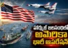 US Pulls Off Biggest Escort at Hormuz, Guides 40 Oil Ships Carrying 18 Million Barrels