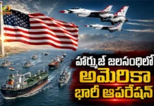 US Pulls Off Biggest Escort at Hormuz, Guides 40 Oil Ships Carrying 18 Million Barrels