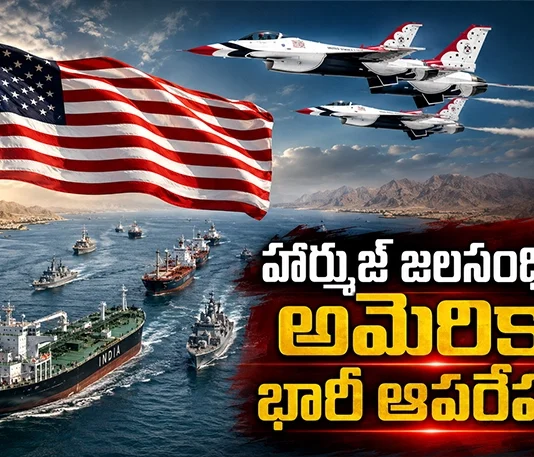 US Pulls Off Biggest Escort at Hormuz, Guides 40 Oil Ships Carrying 18 Million Barrels