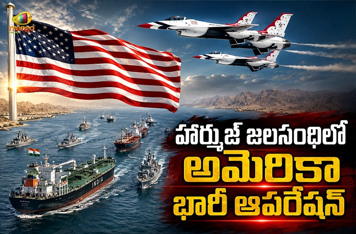 US Pulls Off Biggest Escort at Hormuz, Guides 40 Oil Ships Carrying 18 Million Barrels US Pulls Off Biggest Escort at Hormuz, Guides 40 Oil Ships Carrying 18 Million Barrels