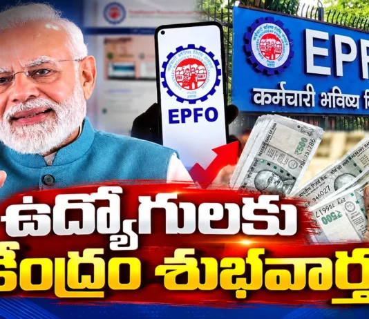 Union Cabinet Approves Hike in EPFO Wage Ceiling From Rs.15,000 To Rs.25,000