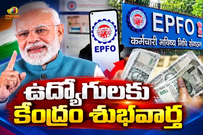 Union Cabinet Approves Hike in EPFO Wage Ceiling From Rs.15,000 To Rs.25,000 Union Cabinet Approves Hike in EPFO Wage Ceiling From Rs.15,000 To Rs.25,000
