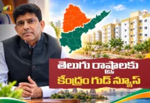 Union Minister Pemmasani Chandra Sekhar Says, Centre Approves 5 Lakh PMAY Houses For AP and Telangana