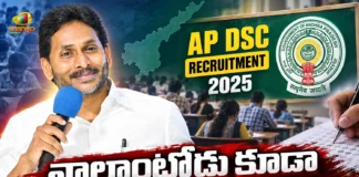 YSRCP Chief YS Jagan Mohan Reddy Alleges Major Irregularities in AP Mega DSC-2025