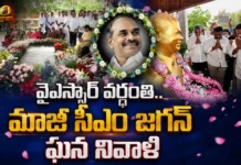 YSRCP Chief YS Jagan Offers Tributes To Former AP CM YS Rajasekhara Reddy