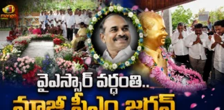 YSRCP Chief YS Jagan Offers Tributes To Former AP CM YS Rajasekhara Reddy