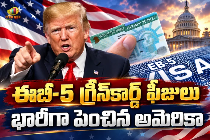 US To Hike EB-5 Green Card Application Fees Sharply From November 30 US To Hike EB-5 Green Card Application Fees Sharply From November 30