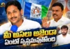 AP BJP Chief PVN Madhav Slams CJP Over Its Association With Ex CM YS Jagan