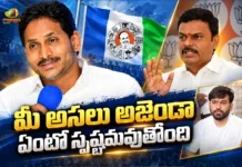 AP BJP Chief PVN Madhav Slams CJP Over Its Association With Ex CM YS Jagan