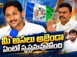 AP BJP Chief PVN Madhav Slams CJP Over Its Association With Ex CM YS Jagan