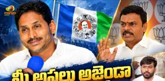 AP BJP Chief PVN Madhav Slams CJP Over Its Association With Ex CM YS Jagan