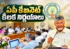 AP Cabinet Approves 12 Key Agendas Along With Gratuity Up To Rs.1.5 Lakh For Asha Workers