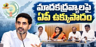 AP Cabinet Sub Committee Plans South Indian States Conclave in Vizag Soon To Curb Narcotics