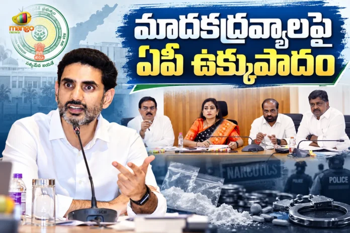 AP Cabinet Sub Committee Plans South Indian States Conclave in Vizag Soon To Curb Narcotics