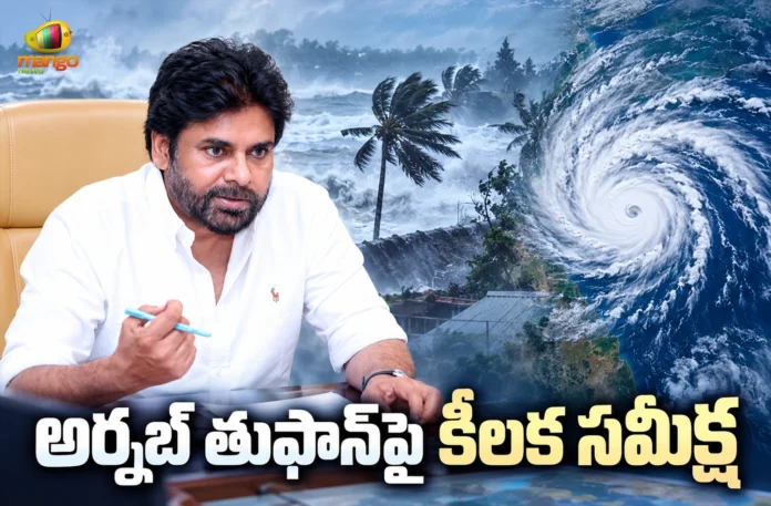 AP Deputy CM Pawan Kalyan Holds Key Review on Cyclone Arnab, Cancels Leaves of PR and RWS Staff AP Deputy CM Pawan Kalyan Holds Key Review on Cyclone Arnab, Cancels Leaves of PR and RWS Staff