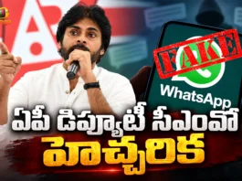 AP Deputy CMO Issues Strong Warning Against Fake WhatsApp Channel Misusing Official Identity