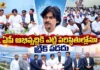 AP Dy CM Pawan Kalyan Attends 31st CII Partnership Summit-2026 Regional Conference in Kakinada