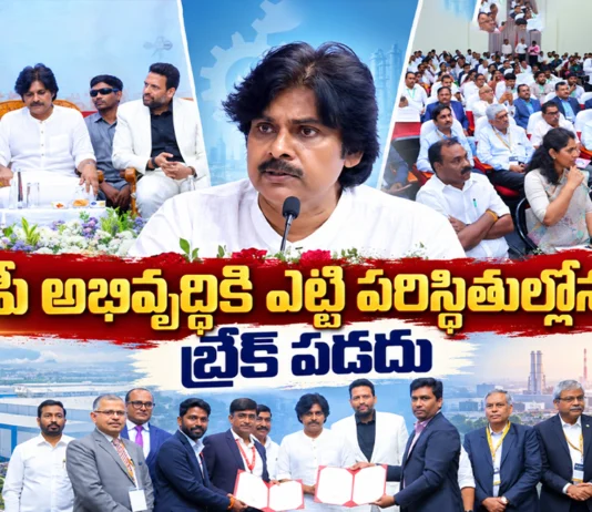 AP Dy CM Pawan Kalyan Attends 31st CII Partnership Summit-2026 Regional Conference in Kakinada
