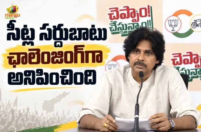 AP Dy CM Pawan Kalyan Credits CM Chandrababu For Smooth Seat Sharing of Alliance in Local Polls