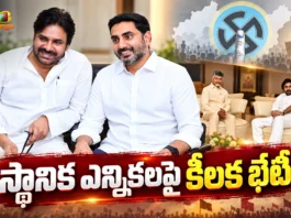 AP Dy CM Pawan Kalyan Meets CM Chandrababu To Discuss Coalition Strategy For Local Polls
