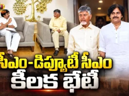 AP Dy CM Pawan Kalyan Meets CM Chandrababu To Discuss Latest Political Developments