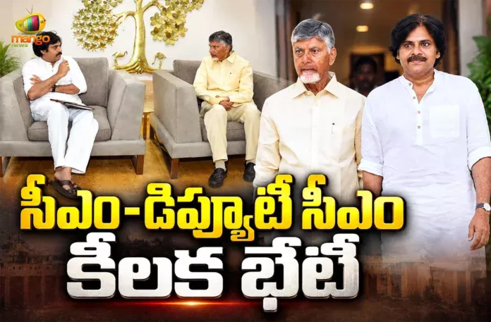 AP Dy CM Pawan Kalyan Meets CM Chandrababu To Discuss Latest Political Developments AP Dy CM Pawan Kalyan Meets CM Chandrababu To Discuss Latest Political Developments