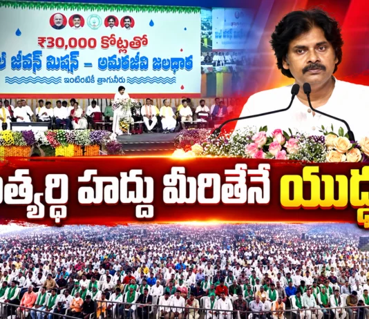 AP Dy Pawan Kalyan Says, We Will Fight Only If Opponents Cross The Line
