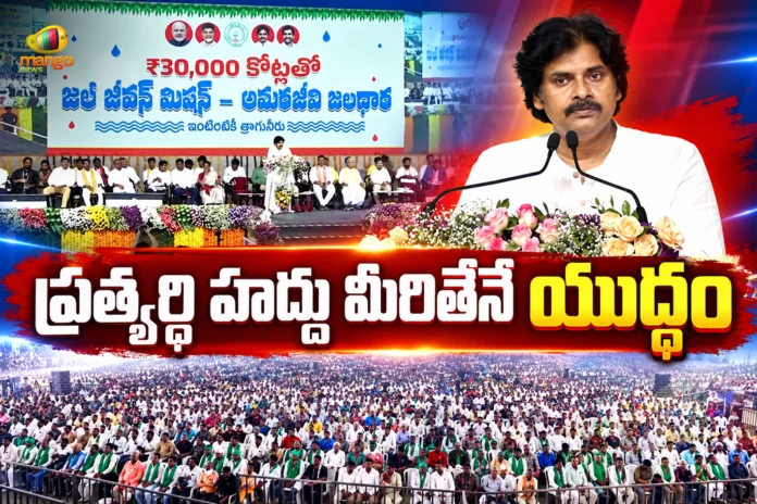 AP Dy Pawan Kalyan Says, We Will Fight Only If Opponents Cross The Line AP Dy Pawan Kalyan Says, We Will Fight Only If Opponents Cross The Line