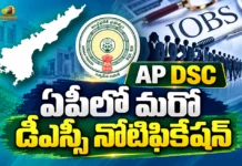 ఏపీలో మరో డీఎస్సీ ప్రకటించిన చంద్రబాబు సర్కార్ AP Govt Issues Short Notification For 2,721 Teacher Vacancies Under New DSC