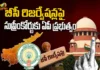 AP Govt Moves Supreme Court Over HC Verdict on 34% BC Reservations in Local Body Polls