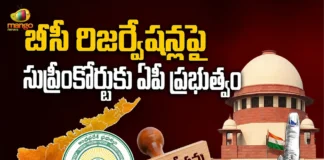 AP Govt Moves Supreme Court Over HC Verdict on 34% BC Reservations in Local Body Polls