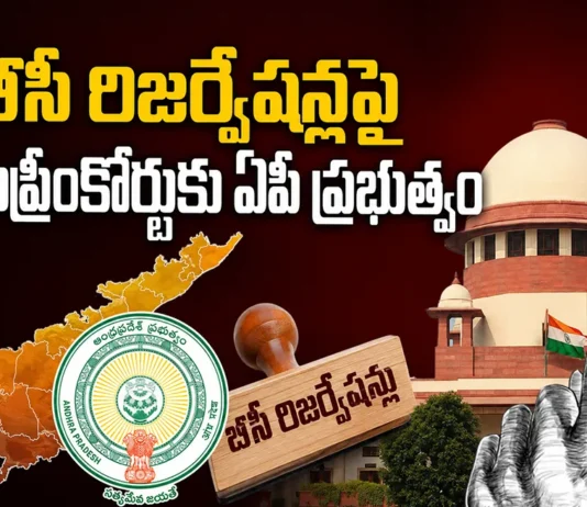 AP Govt Moves Supreme Court Over HC Verdict on 34% BC Reservations in Local Body Polls