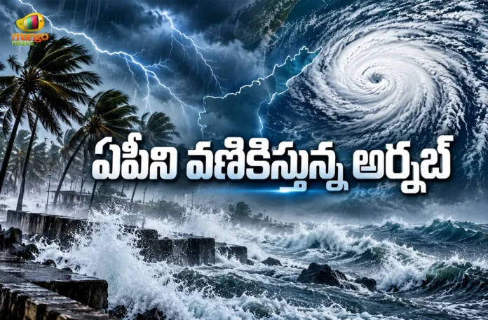 AP Govt Places Disaster Response Teams on High Alert Ahead of Cyclone Arnab AP Govt Places Disaster Response Teams on High Alert Ahead of Cyclone Arnab
