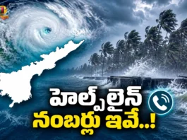 AP Govt Releases District-Wise Control Room Numbers Amid Cyclone Arnab Alert
