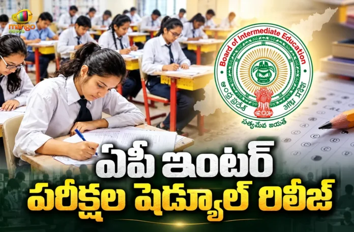 AP Inter Board Released Schedule For 1st and 2nd Year Public Exam 2027 AP Inter Board Released Schedule For 1st and 2nd Year Public Exam 2027