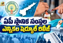 AP Local Body Elections 2026 SEC Anil Chandra Punetha Releases Official Schedule