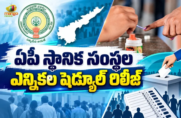 AP Local Body Elections 2026 SEC Anil Chandra Punetha Releases Official Schedule