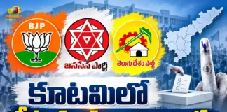 AP Local Body Elections Alliance Parties Finalizes Seat-Sharing Arrangement