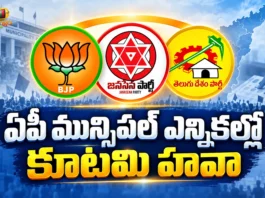 AP Local Body Polls Alliance Chairpersons Set to Win Unopposed in 8 Municipalities