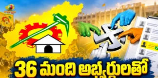 AP Local Body Polls TDP Releases 36 Candidates For Mayor and Municipal Chairpersons in First List