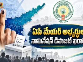 AP Local Elections SEC Announces Rs.3K Nomination Deposit For Mayoral Candidate