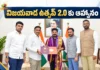 విజయవాడ ఉత్సవ్ 2.0కి రండి.. సీఎం రేవంత్ రెడ్డిని ఆహ్వానించిన ఏపీ ఎంపీలు AP MPs Invite Telangana CM Revanth Reddy To Vijayawada Utsav 2.0