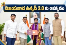 విజయవాడ ఉత్సవ్ 2.0కి రండి.. సీఎం రేవంత్ రెడ్డిని ఆహ్వానించిన ఏపీ ఎంపీలు AP MPs Invite Telangana CM Revanth Reddy To Vijayawada Utsav 2.0