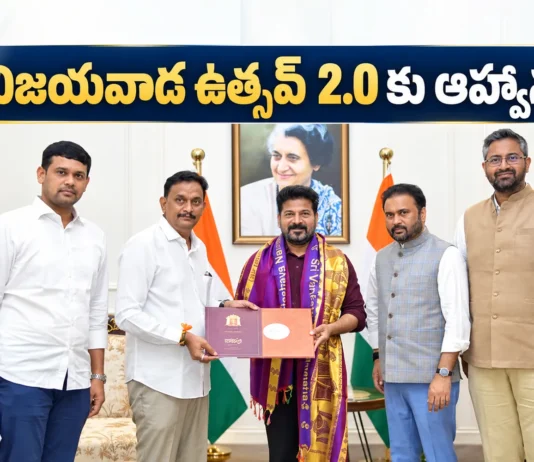 AP MPs Invite Telangana CM Revanth Reddy To Vijayawada Utsav 2.0